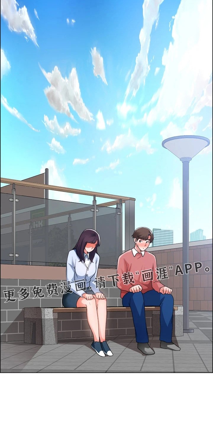 第49章：正主