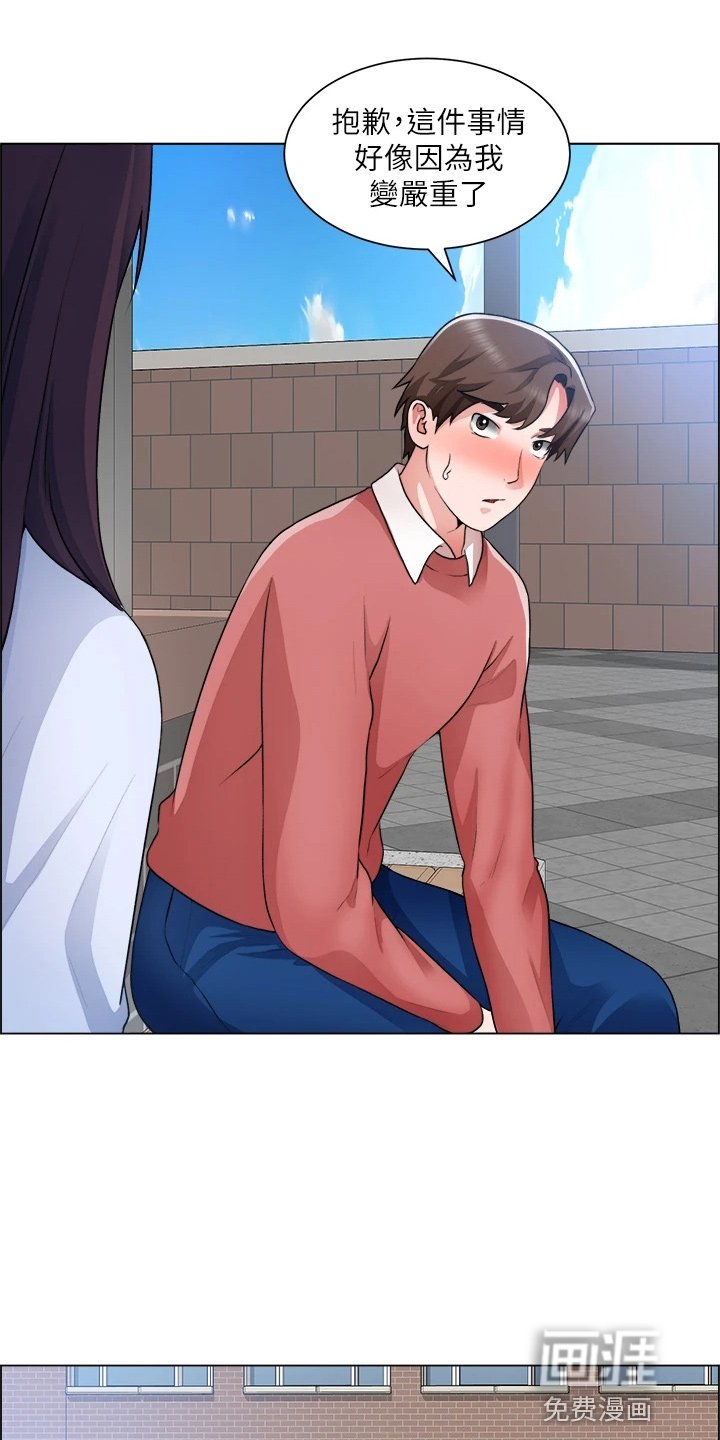 第49章：正主