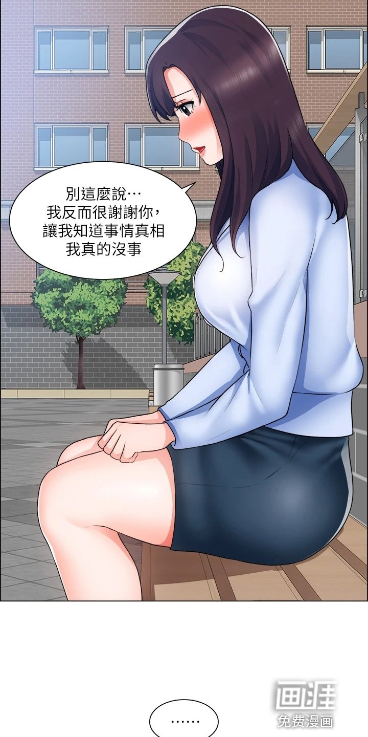 第49章：正主