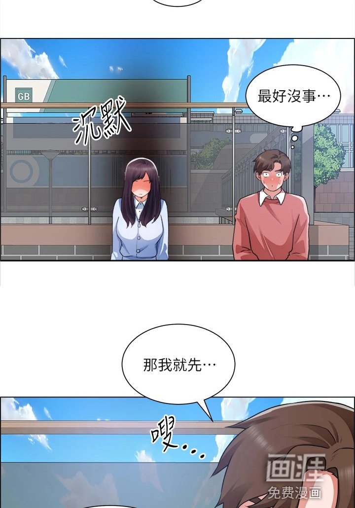 第49章：正主