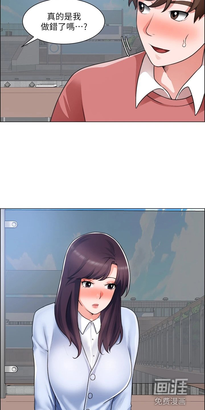 第49章：正主