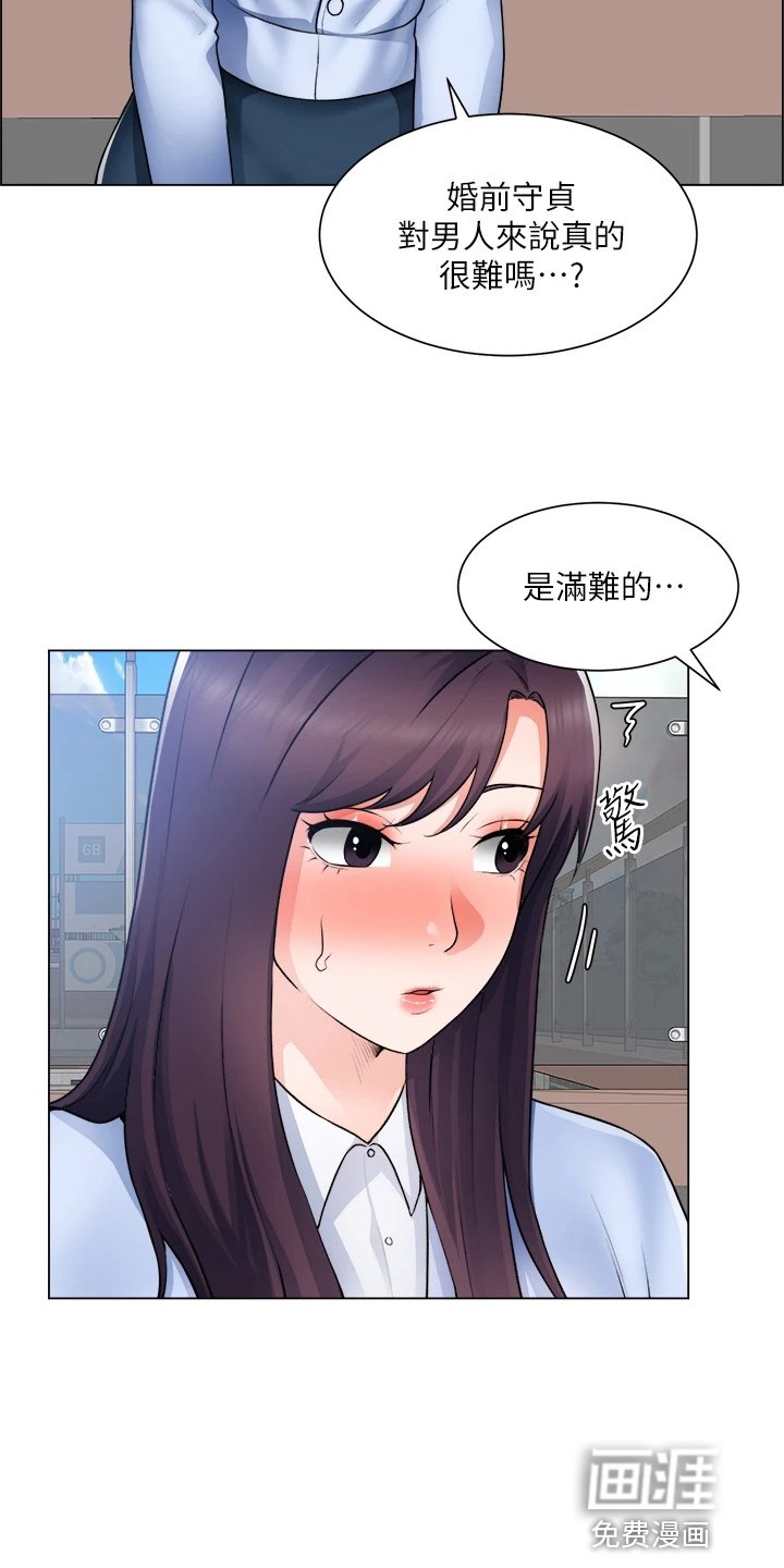 第49章：正主