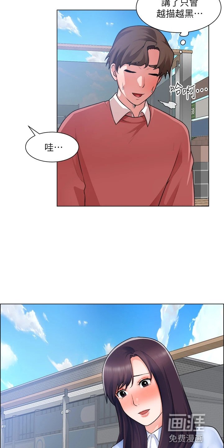 第50章：第一次