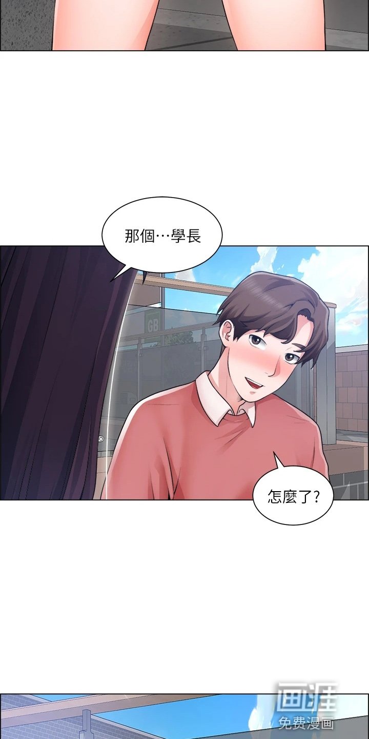 第50章：第一次