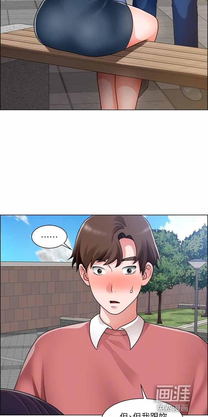 第50章：第一次