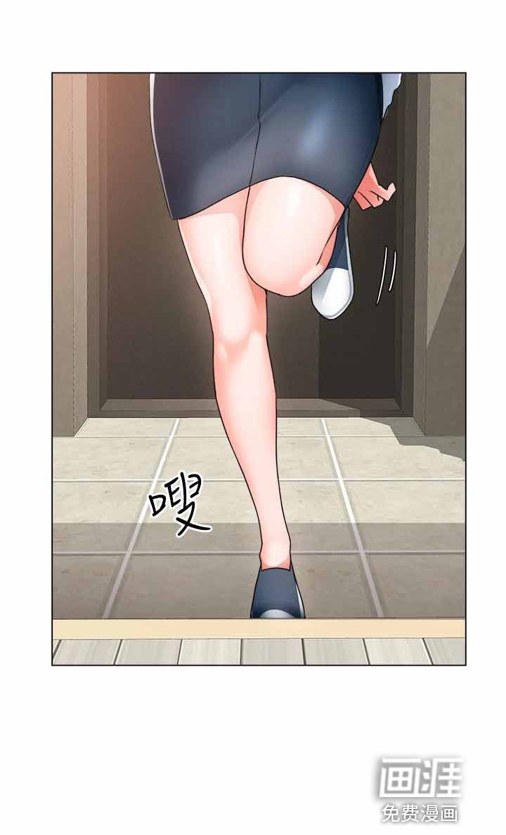 第51章：帮帮我