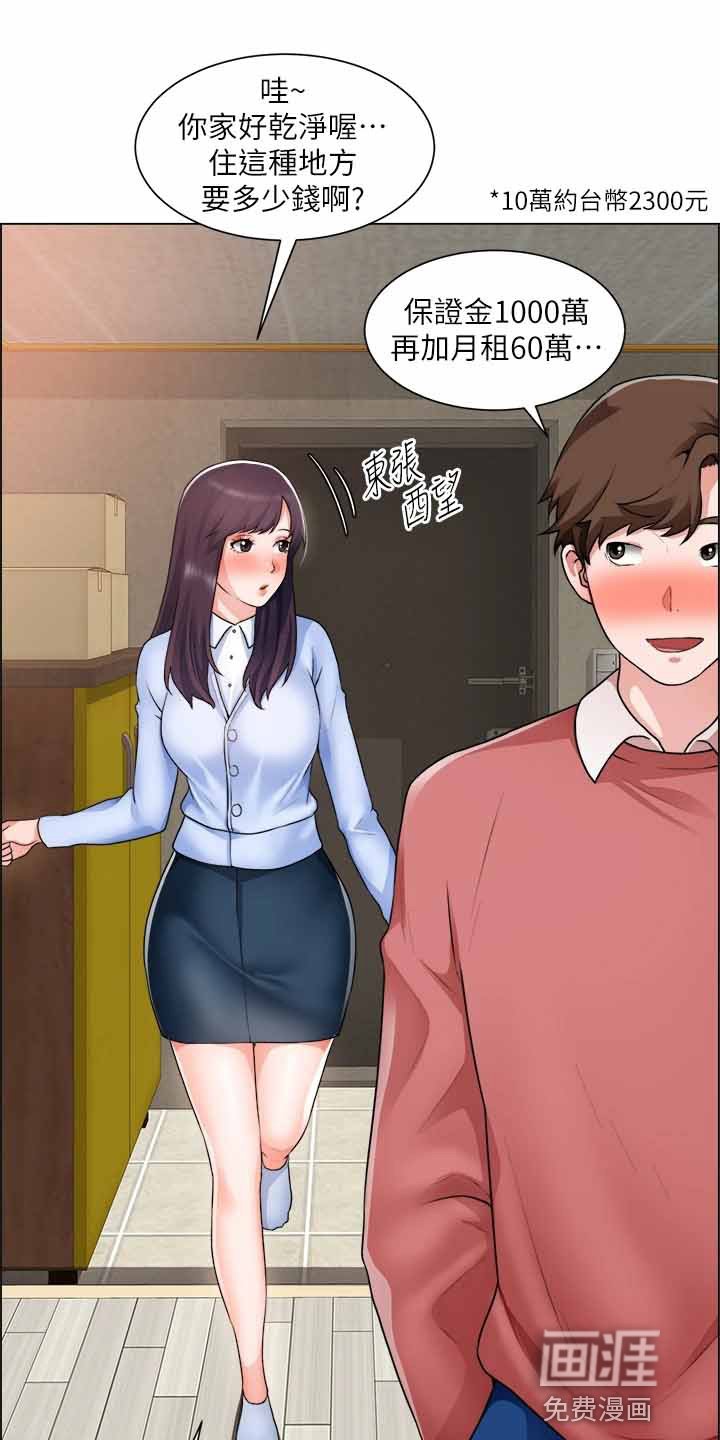 第51章：帮帮我