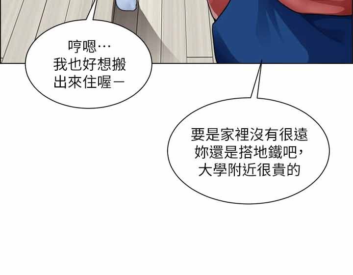第51章：帮帮我