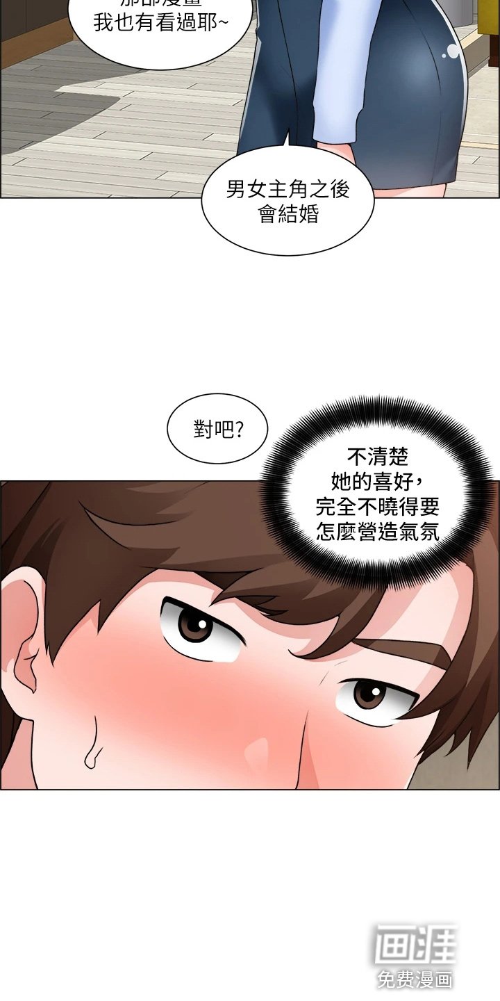第51章：帮帮我