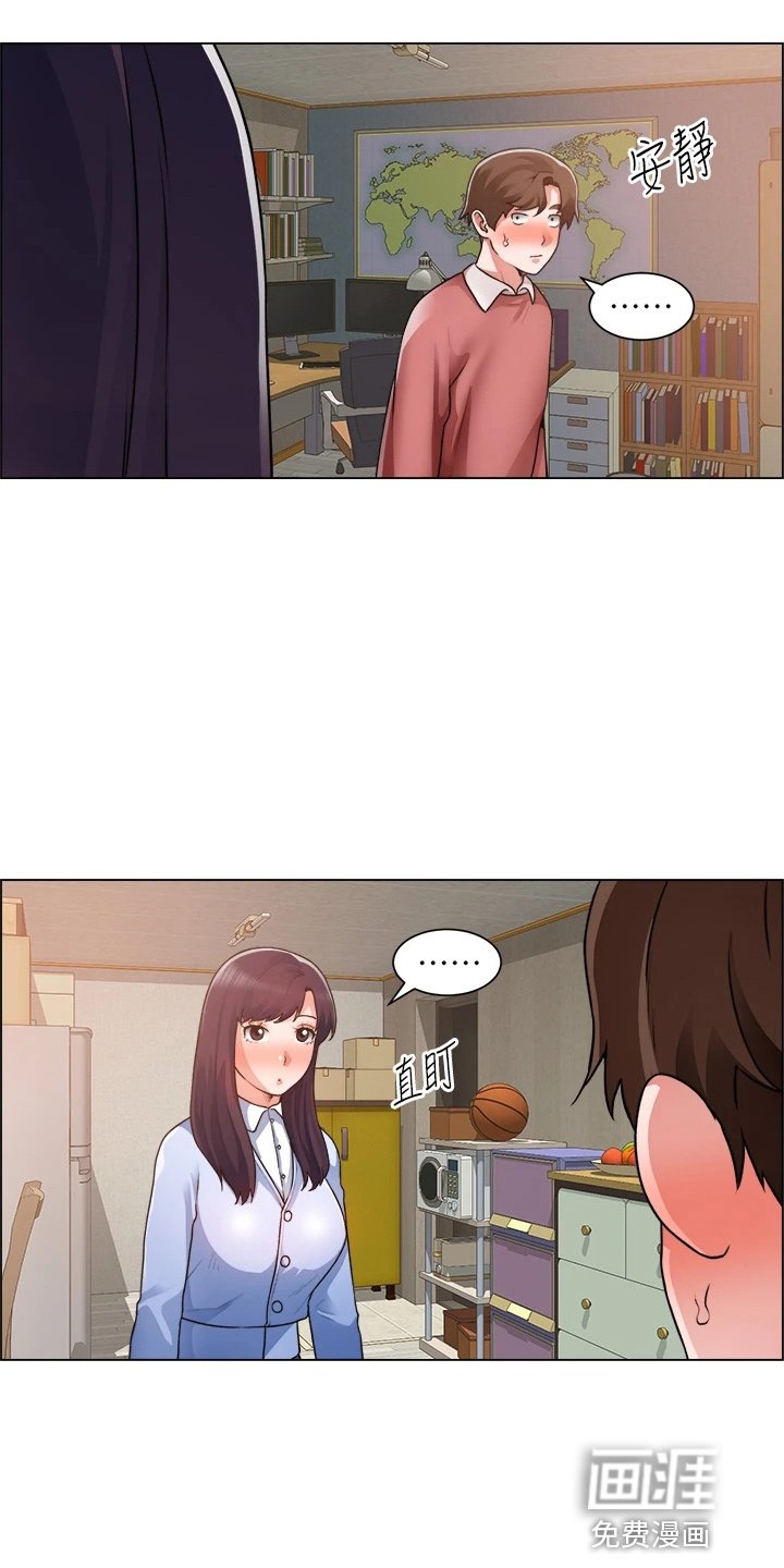 第51章：帮帮我