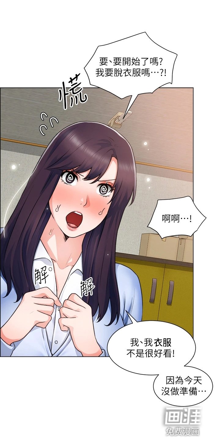 第51章：帮帮我