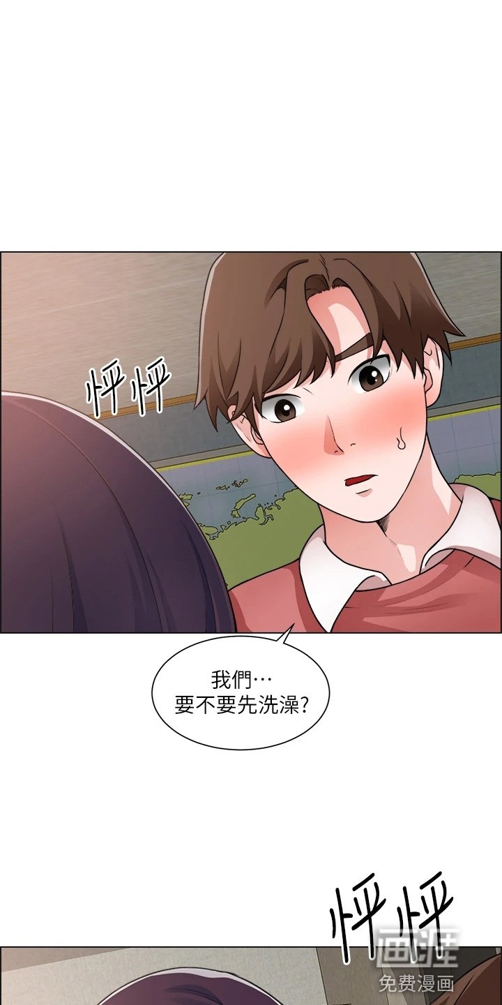 第51章：帮帮我