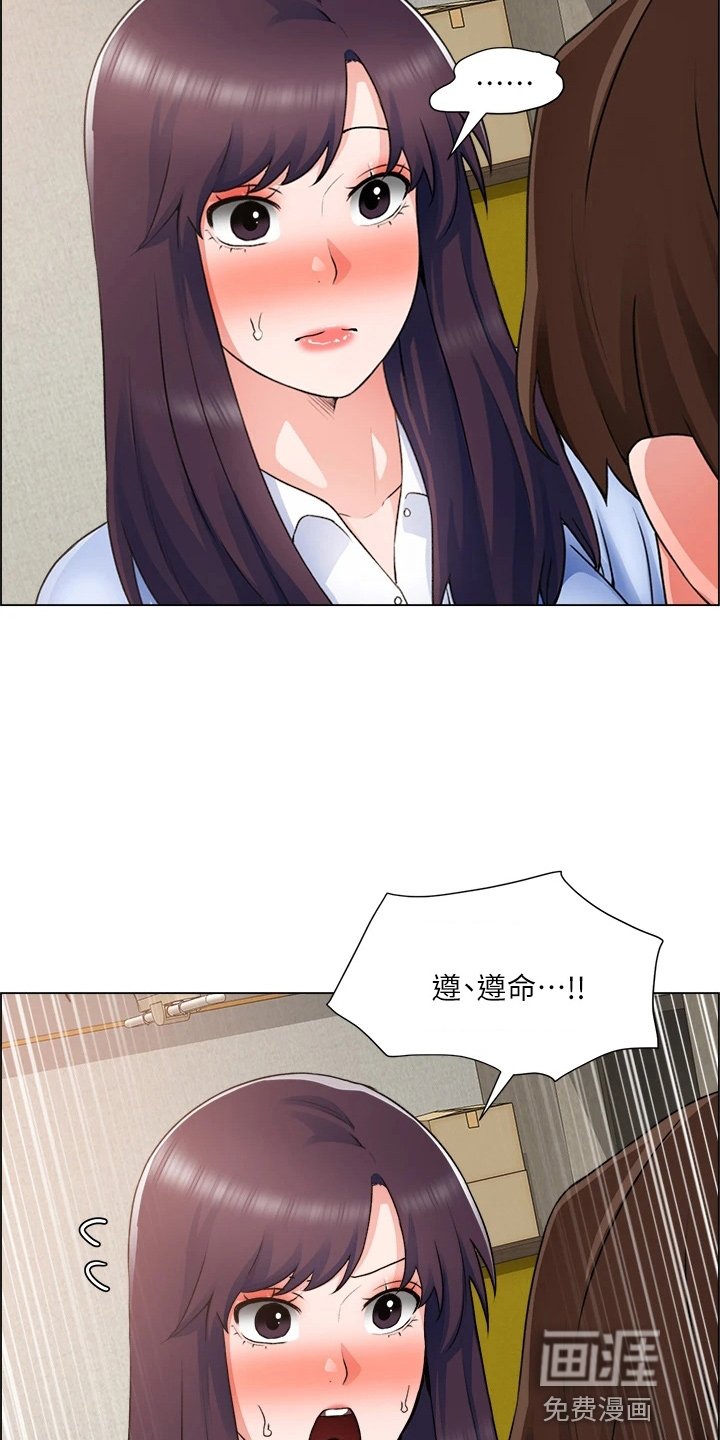 第51章：帮帮我