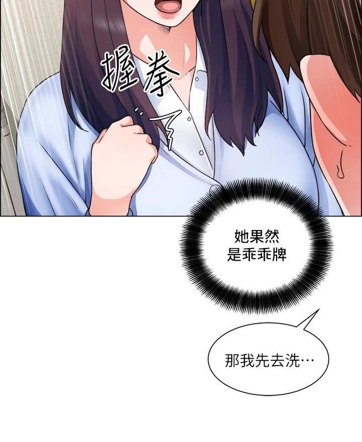 第51章：帮帮我