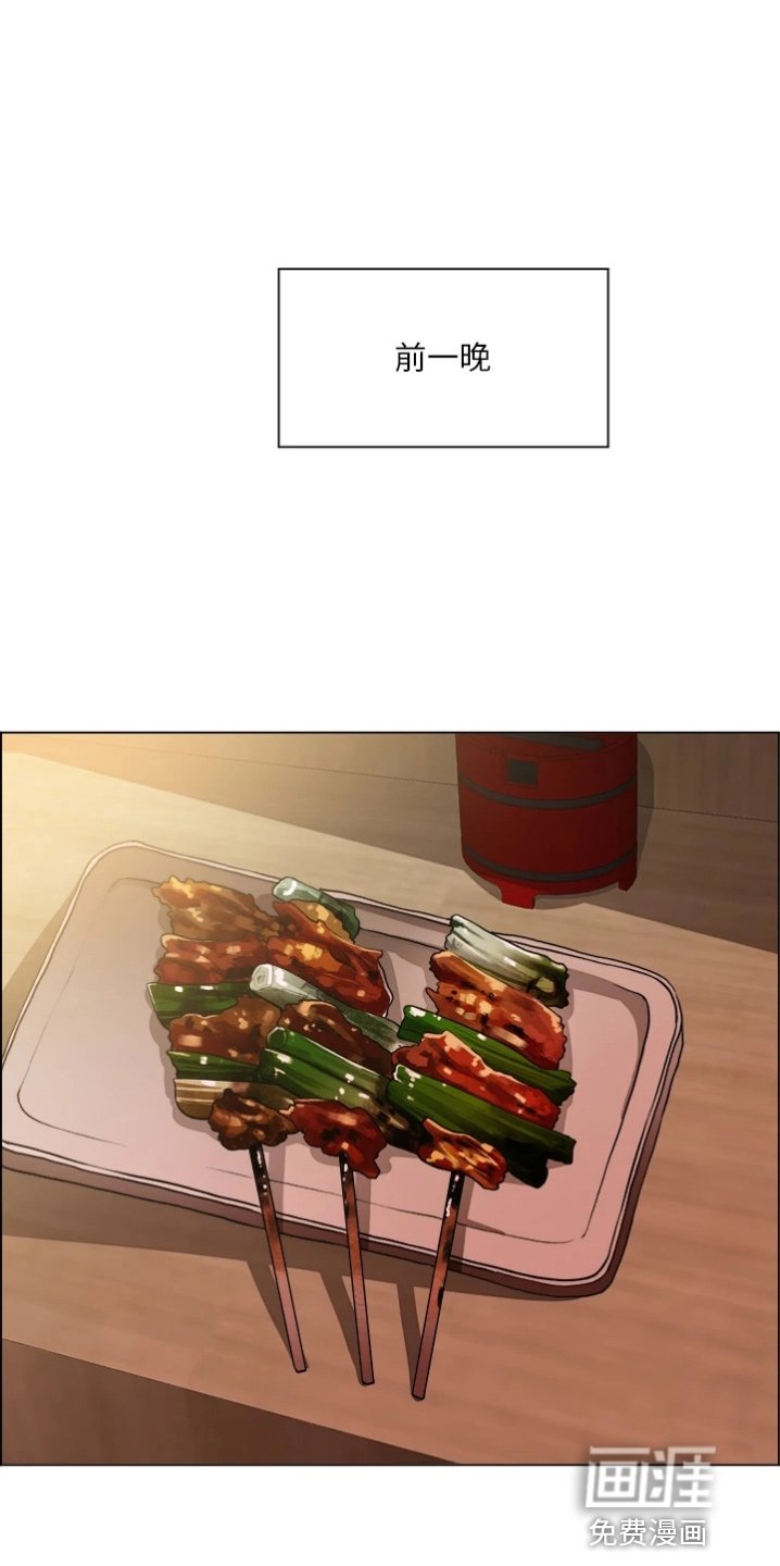 第51章：帮帮我