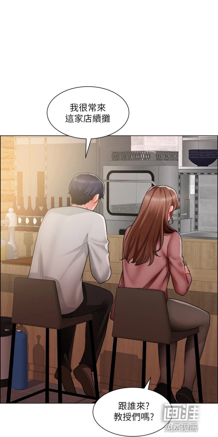 第51章：帮帮我