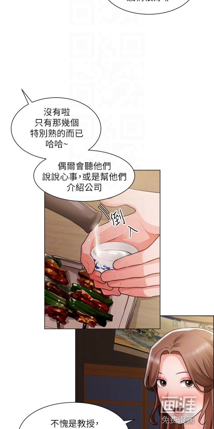 第51章：帮帮我