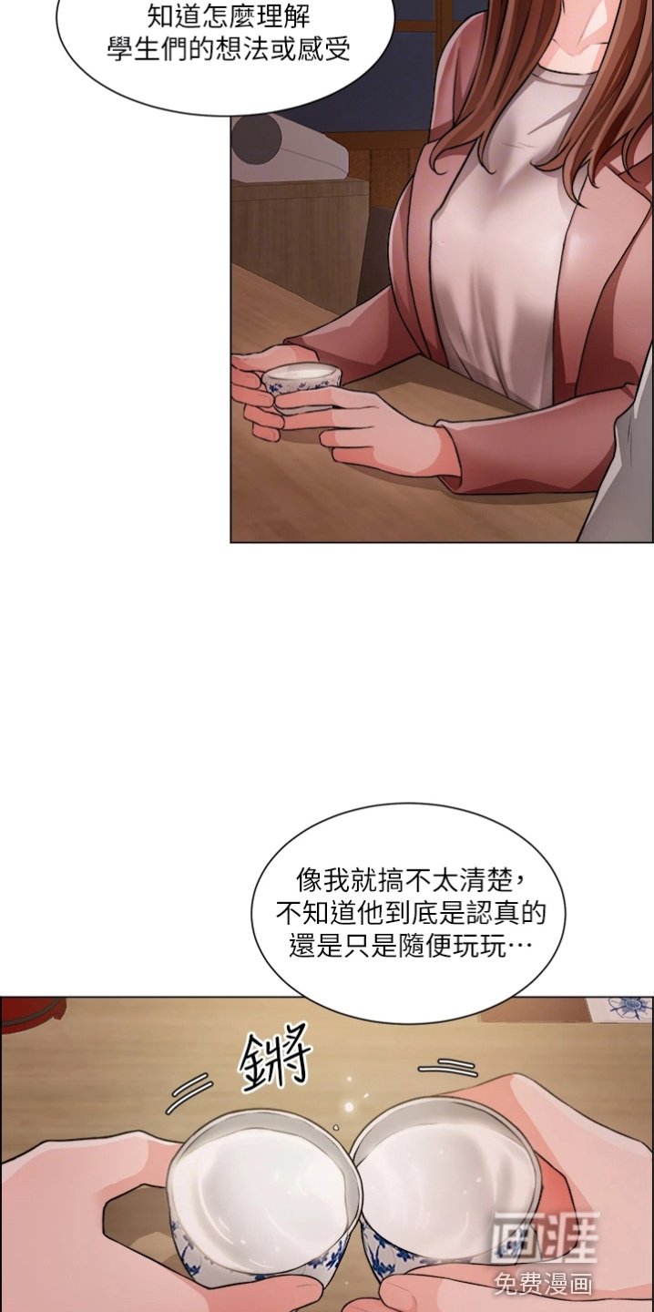第51章：帮帮我