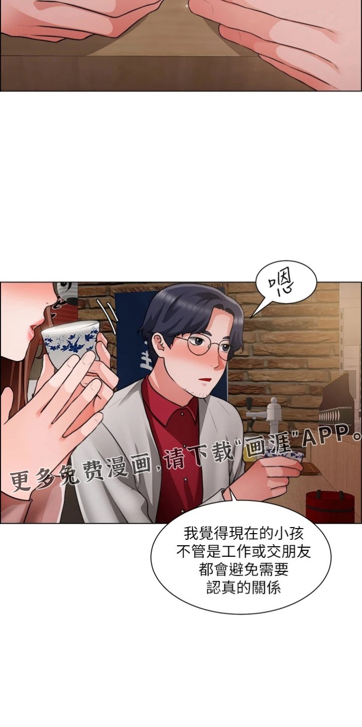 第51章：帮帮我