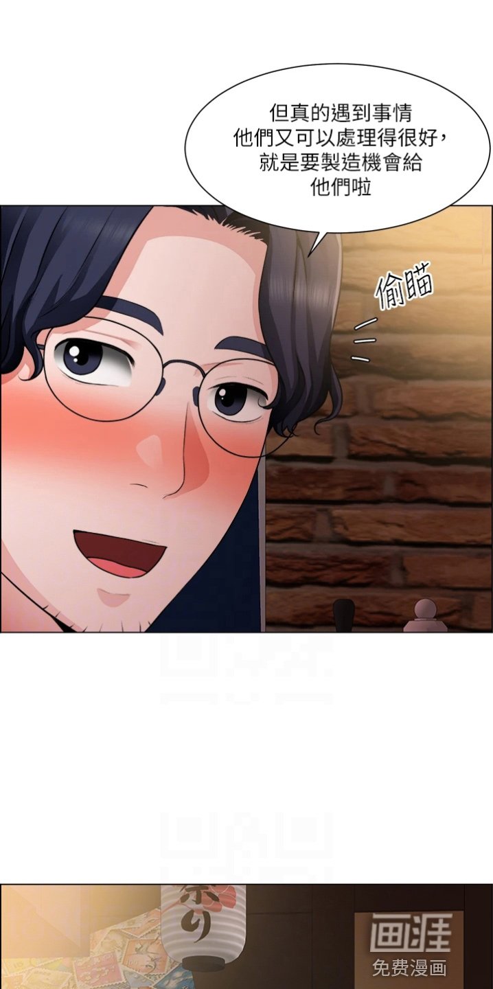 第52章：身材好