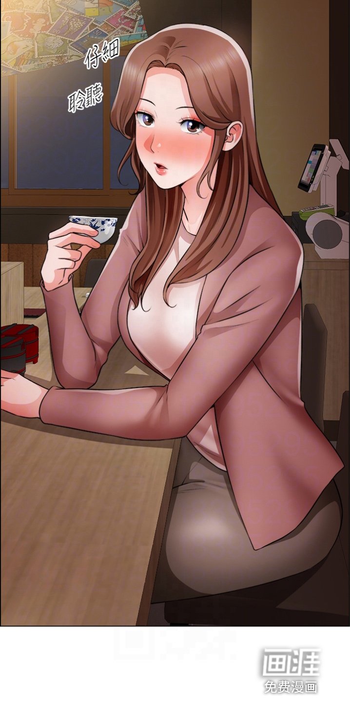 第52章：身材好
