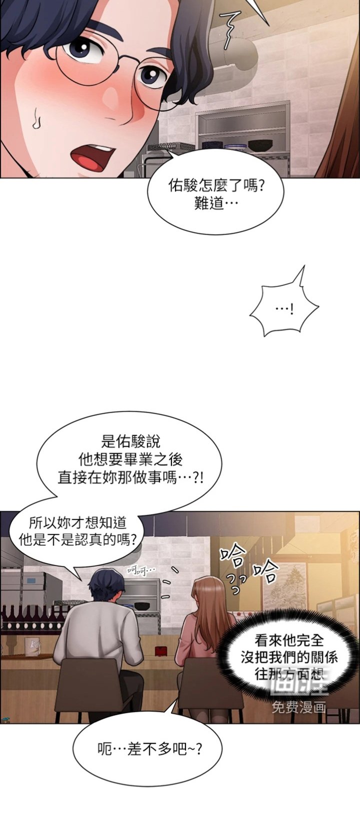 第52章：身材好