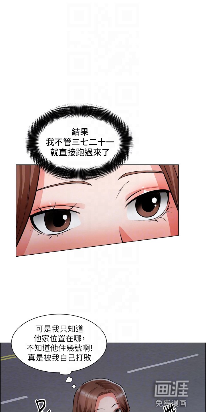 第52章：身材好