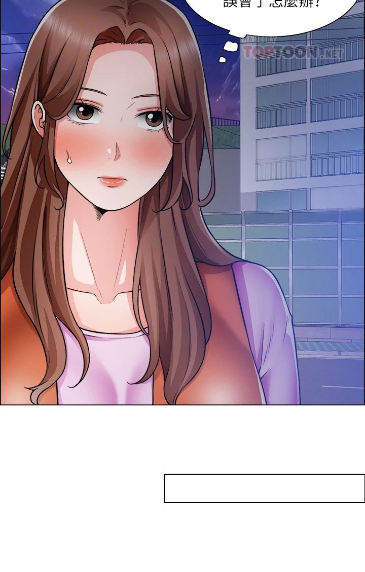 第52章：身材好
