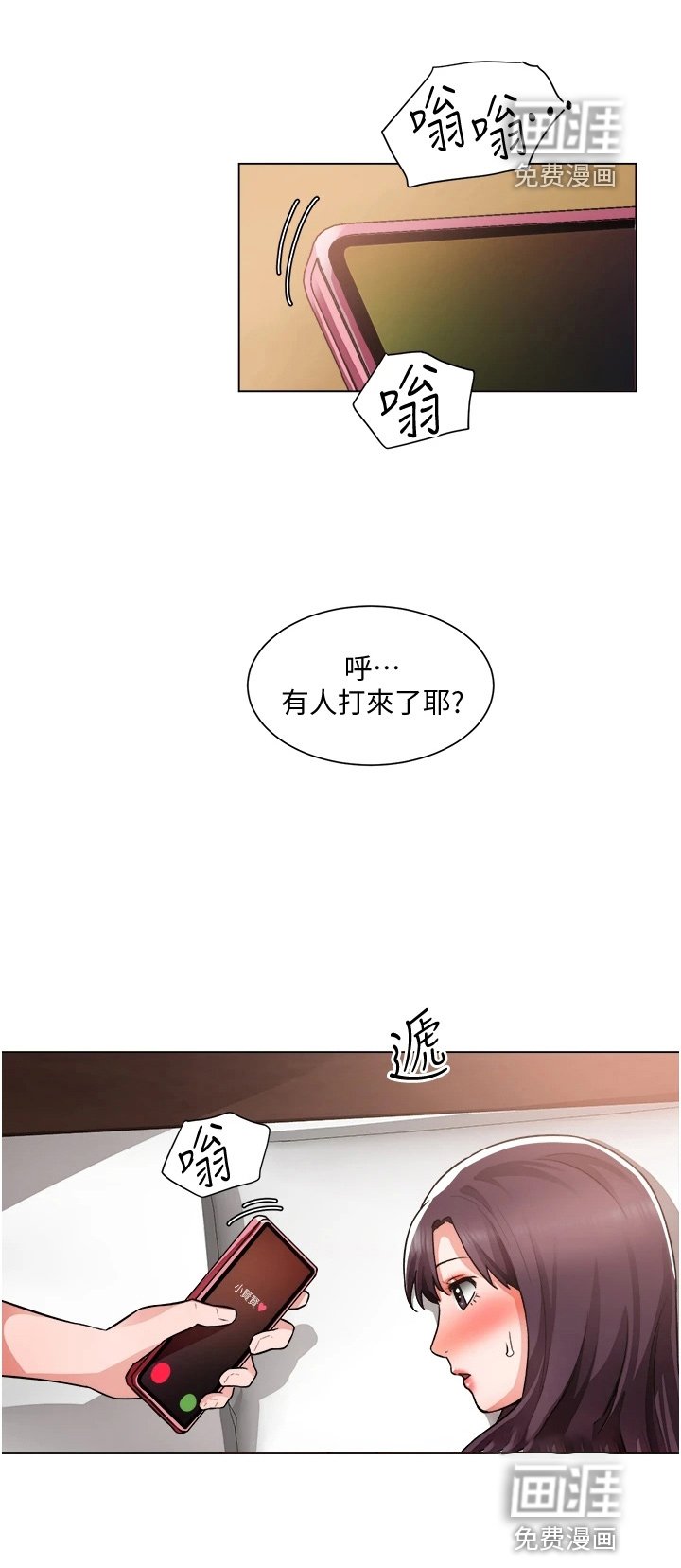 第52章：身材好