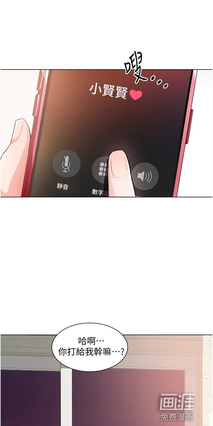 第52章：身材好