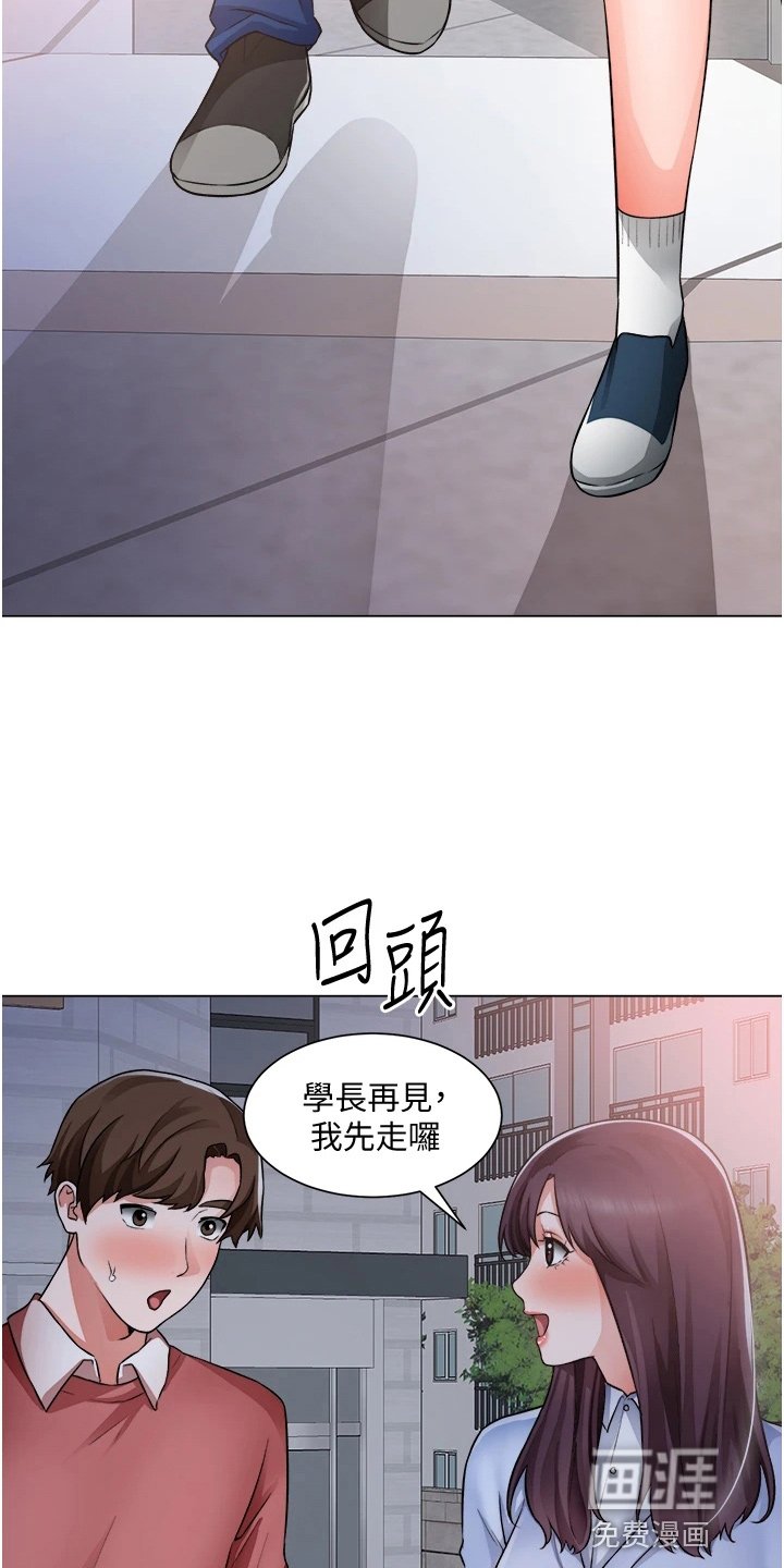 第52章：身材好
