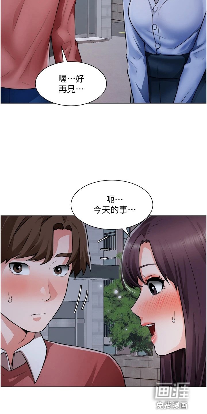 第52章：身材好