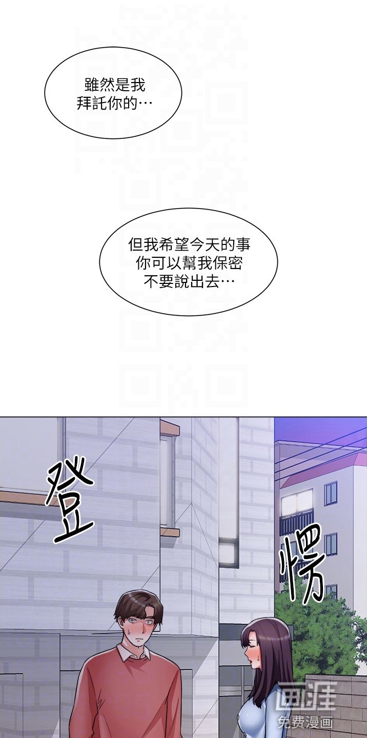 第52章：身材好