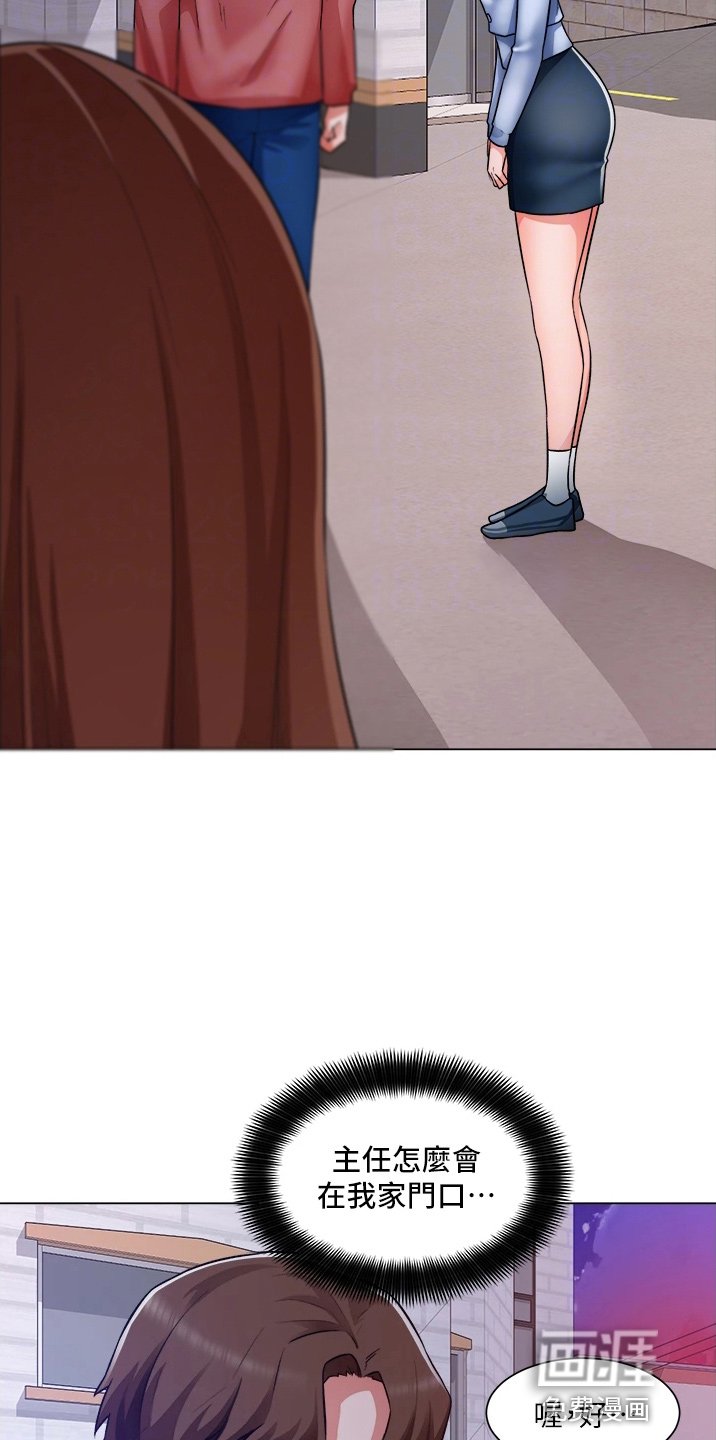 第52章：身材好