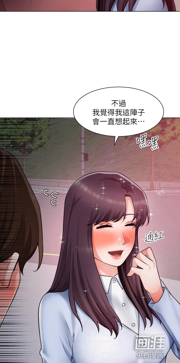 第52章：身材好