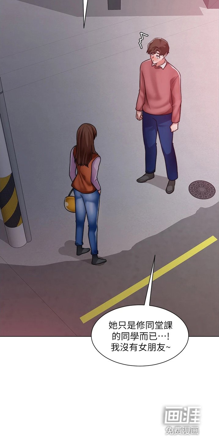第52章：身材好