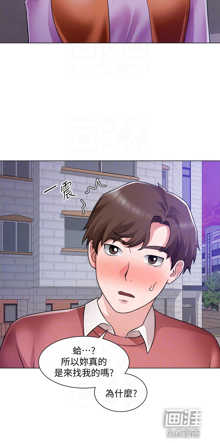 第53章：撞见