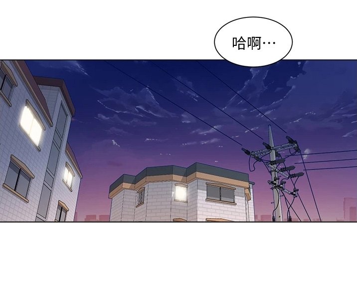 第53章：撞见
