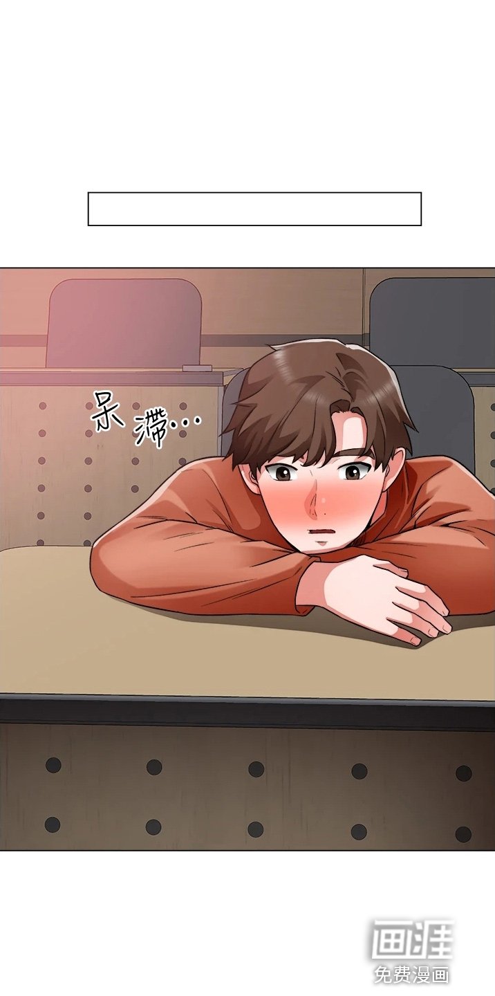 第54章：喜欢我
