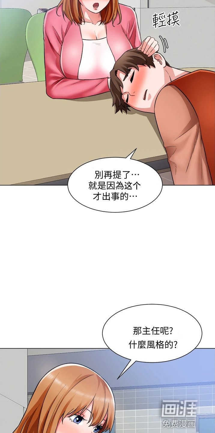 第54章：喜欢我