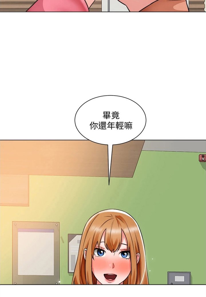 第55章：不顺利