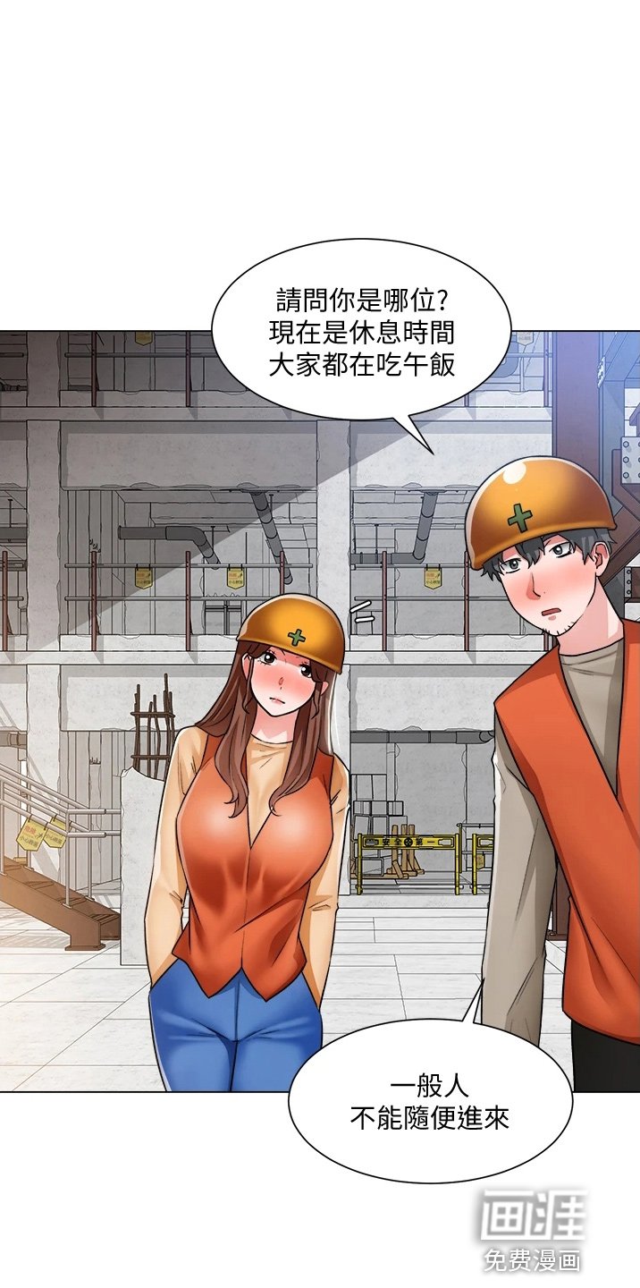 第55章：不顺利