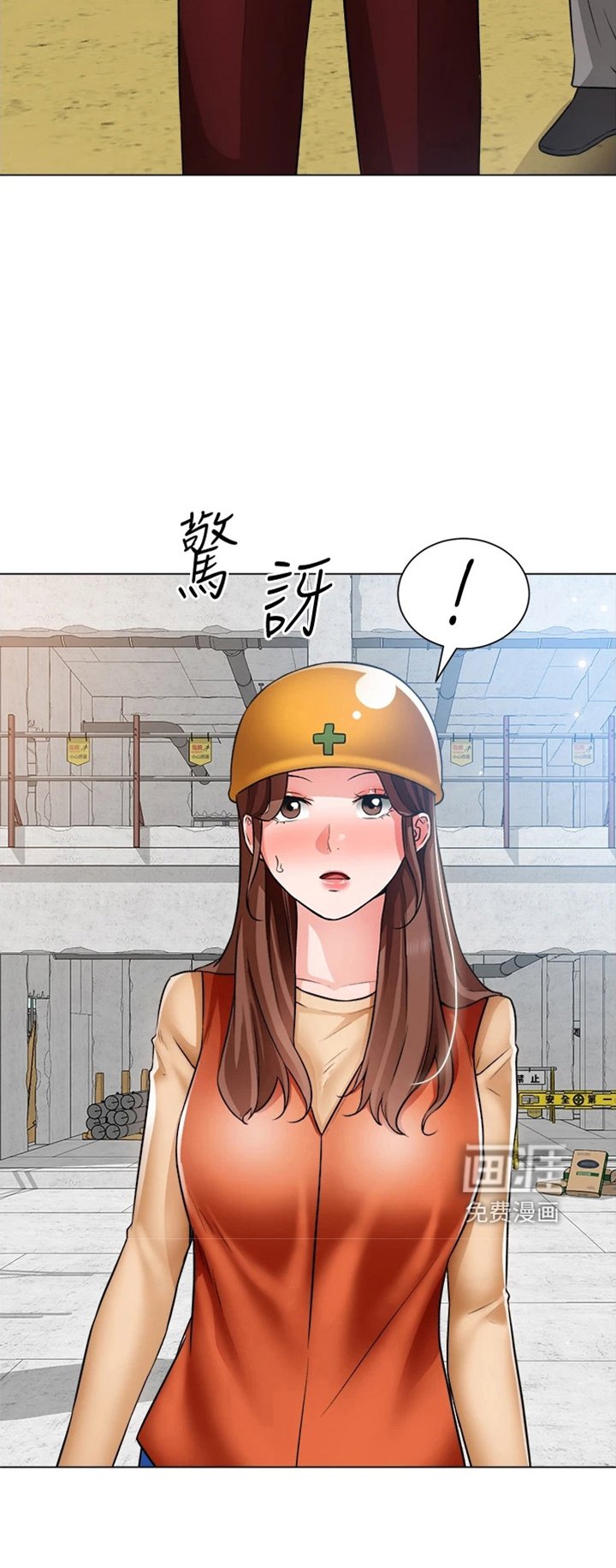 第55章：不顺利