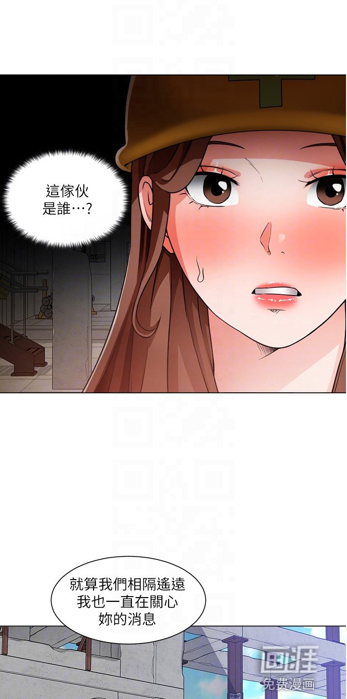 第55章：不顺利