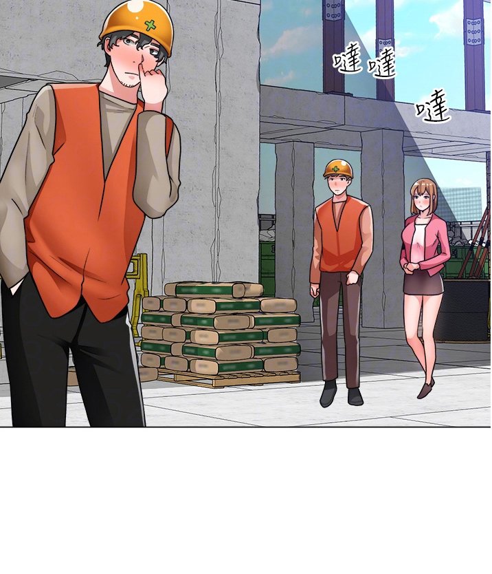 第55章：不顺利