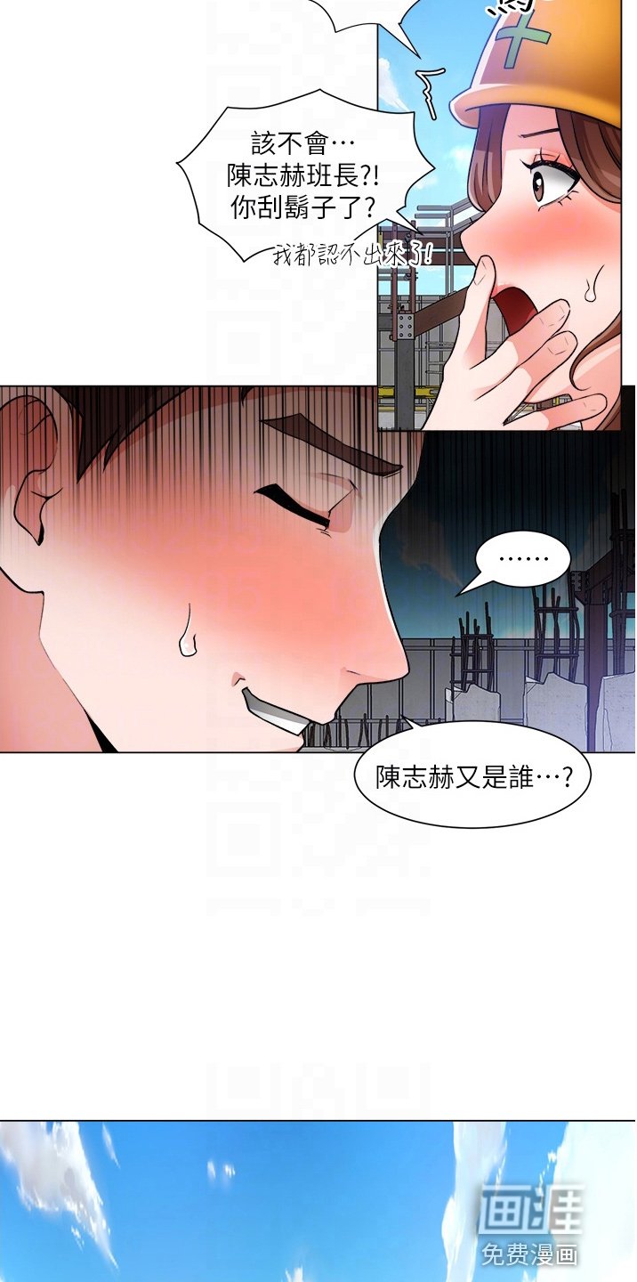 第55章：不顺利