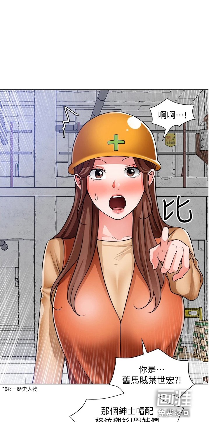 第55章：不顺利