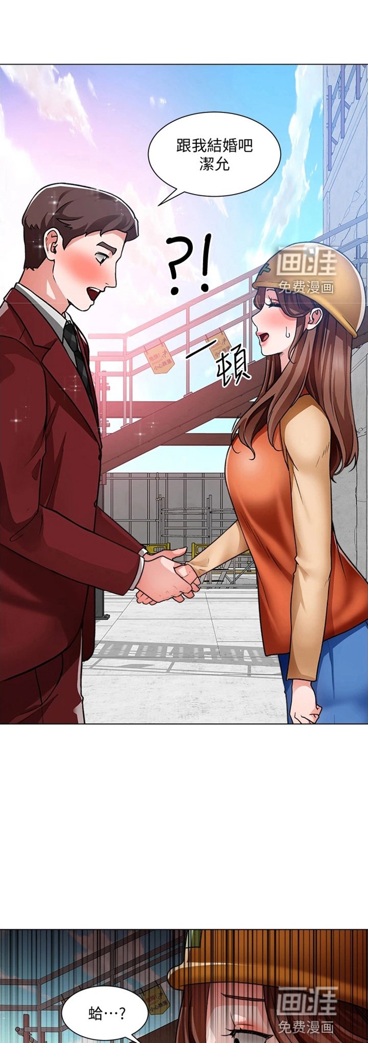 第56章：是你