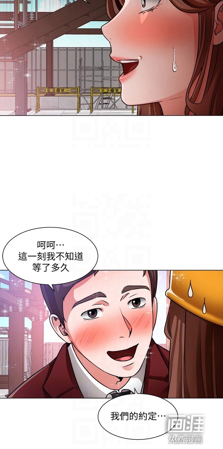 第56章：是你