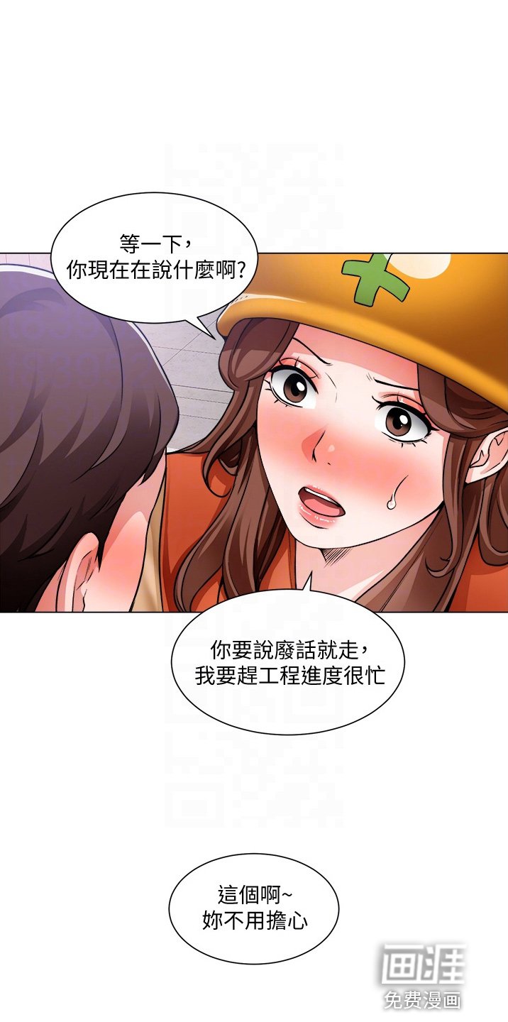 第56章：是你
